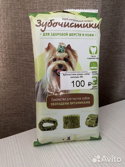 Всё для собак