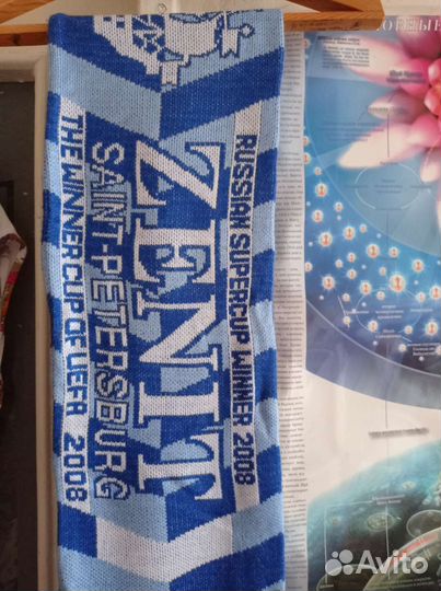 Футбольные шарфы