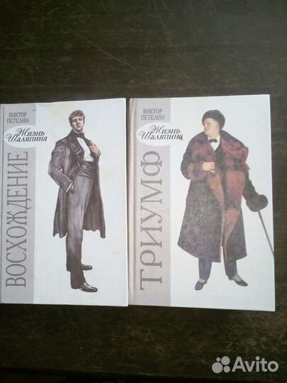 Книги о музыке и музыкантах