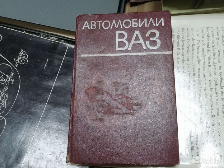 Автомобили ваз