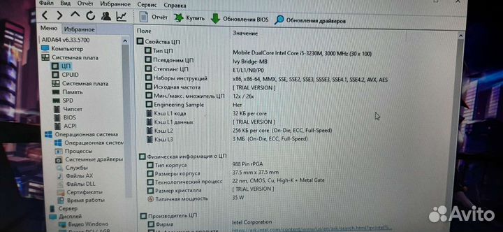 Ноутбук asus x550vc