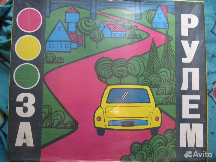 Детские игрушки