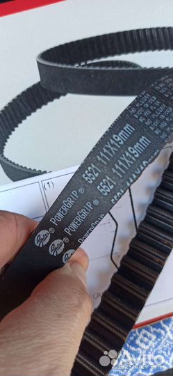 Ремень грм ваз 8 кл