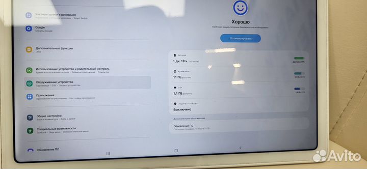 Samsung Galaxy Tab A7 sm-t500