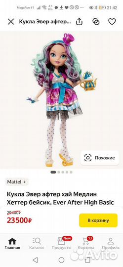 Кукла Эвер афтер хай дочь шляпника шарнирная
