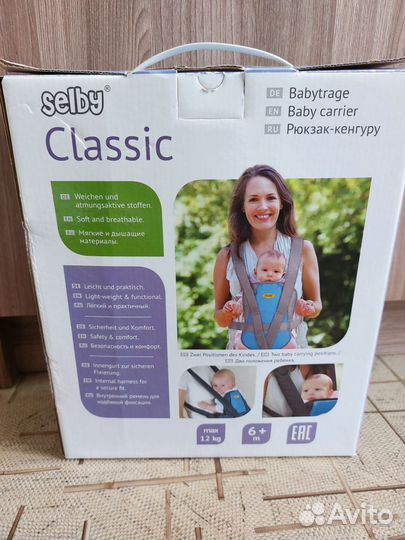 Рюкзак кенгуру для новорожденных