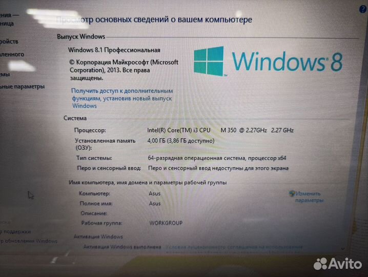 Ноутбук Asus i3/4GB/SSD/AMD HD 6300M