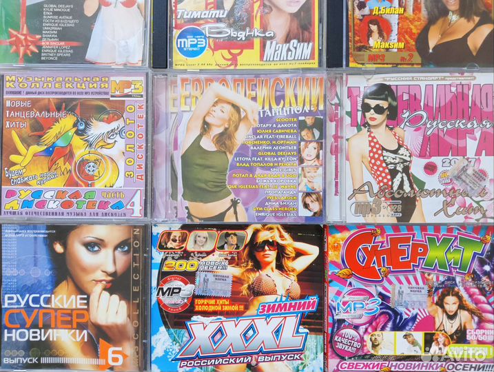 Музыка на CD в формате мр3