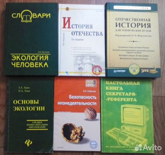 Книги для вузов