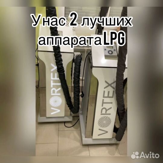LPG