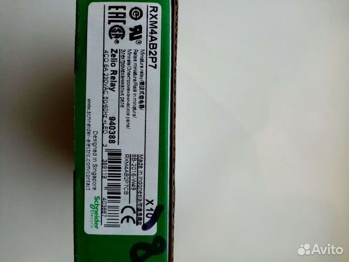 Реле промежуточное RXM4AB 220V Schneider RXM4AB2P7