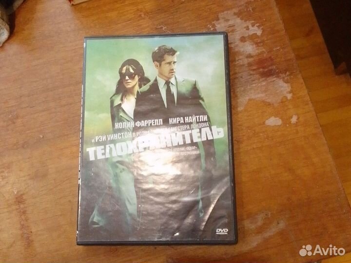 Коллекция фильмов на DVD