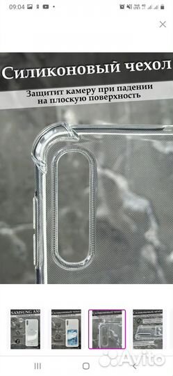 Новые чехлы на samsung