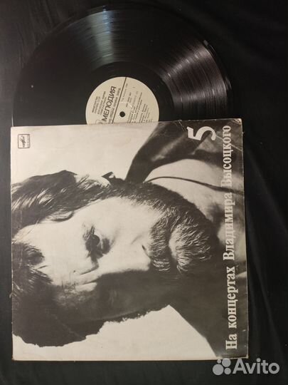 Виниловые пластинки высоцкого