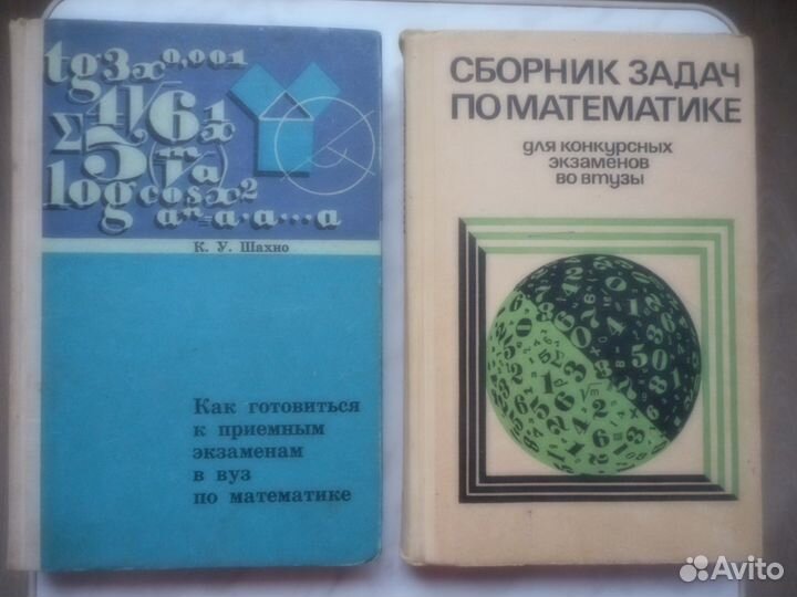 Пособия для экзаменов студентам и ученикам
