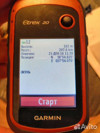 Координаты рыболовных мест Вологодская область