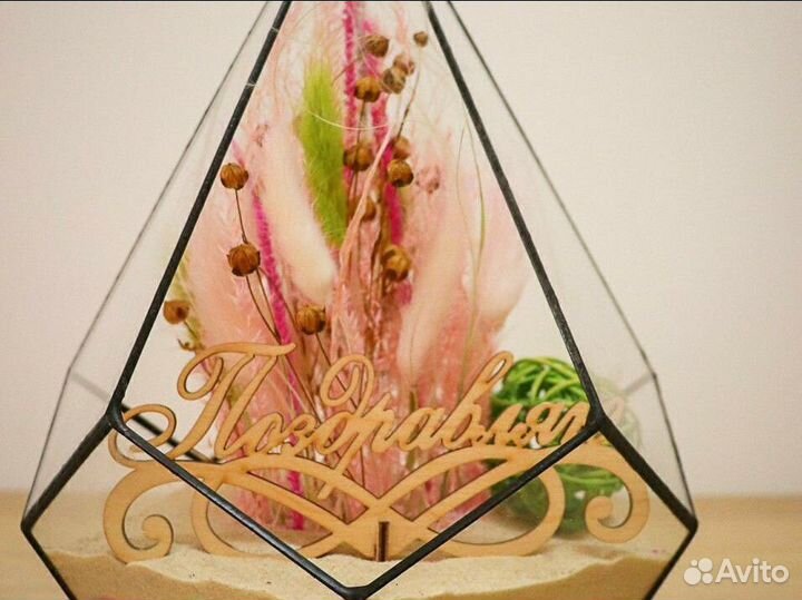 Букет из сухоцветов сухоцветы подарок женщине