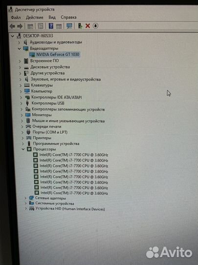Игровой пк i7-7700k