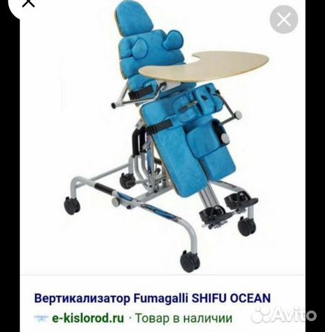 Вертикализатор