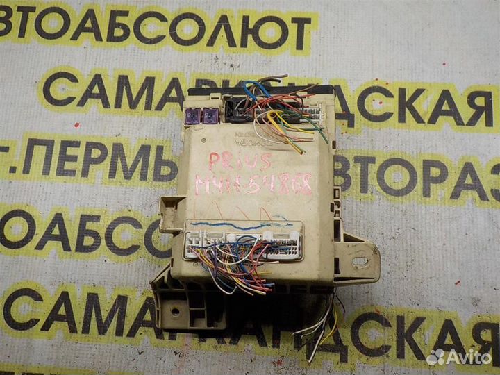 Блок предохранителей Toyota Prius (XW20) 2003-2009