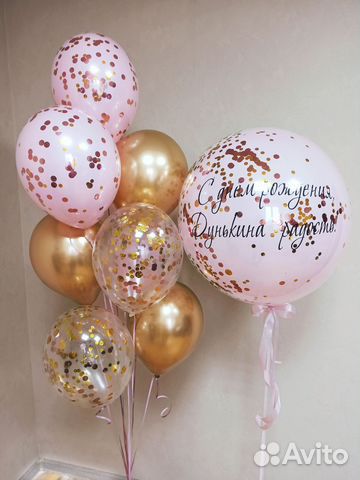 Воздушные гелиевые шары, коробки-сюрприз