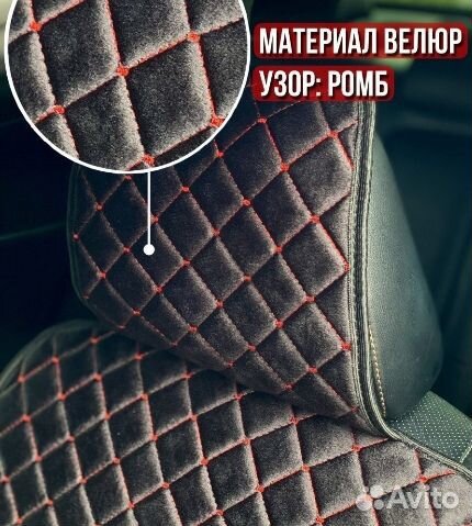 Накидки велюр Premium