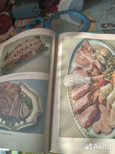 Продам,Кулинарию,1955г