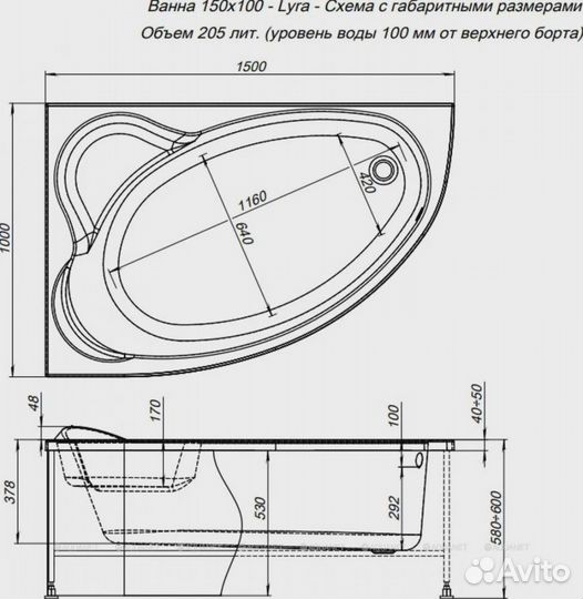 Ванна / Акриловая ванна Aquanet Lyra 150x100 L