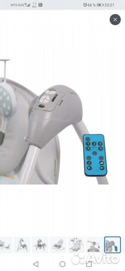 Детские электронные качели шезлонг