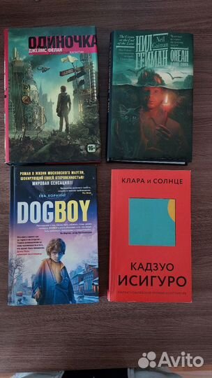 Книги