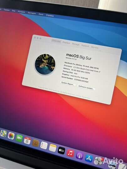 Apple MacBook Pro 15 retina