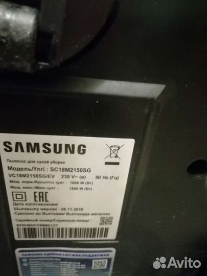 Мощный контейнерный Samsung