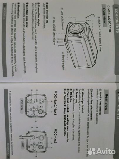 Видеокамера