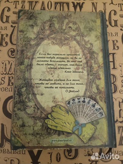 Блокнот Ежедневник