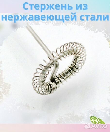 Капучинатор