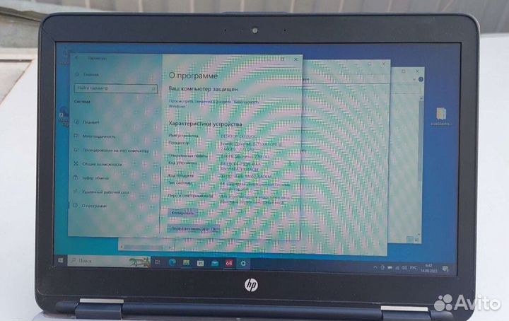 HP Intel Core i5 7300/8gb ddr4