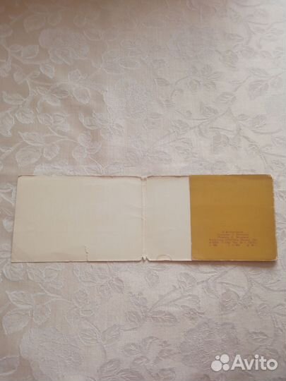 Набор открыток Ленин 1961 г