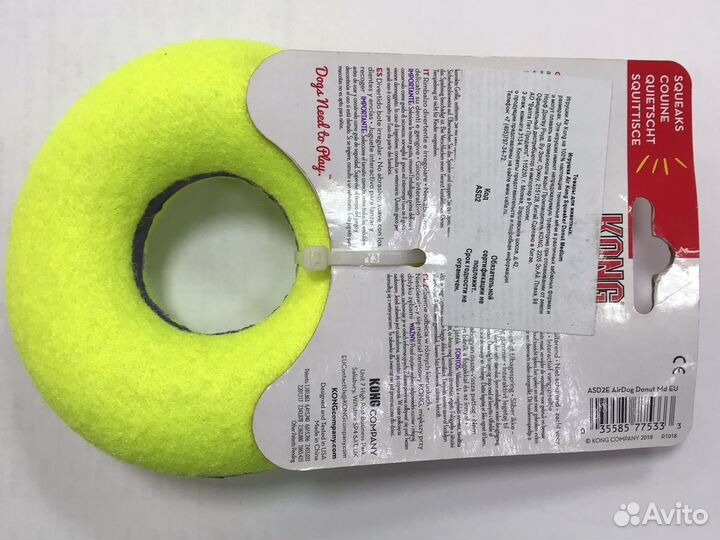 Игрушка для собак Kong Air Squeaker 12см