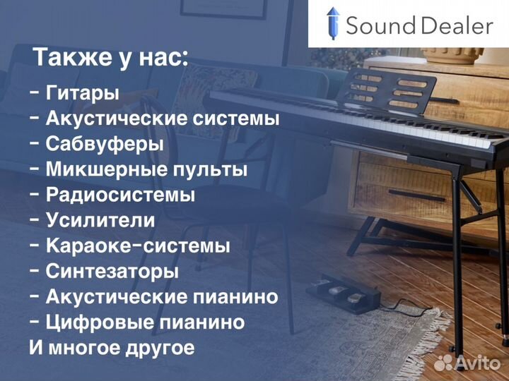 Цифровое пианино korg L1 MG