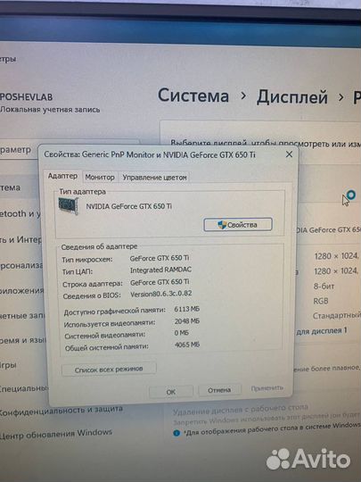 Системный блок intel core i7