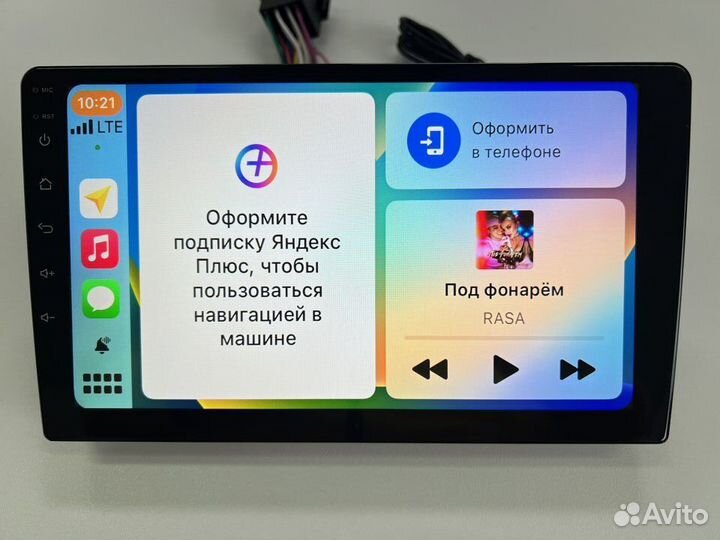 Магнитола 9дюймов 4/32Гб новая Универсальная