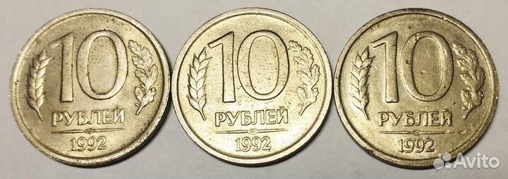 Монеты России. 1,5,10,20,50,100 р. 1992-1993