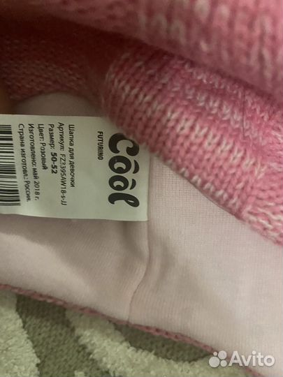 Шапка зимняя для девочки