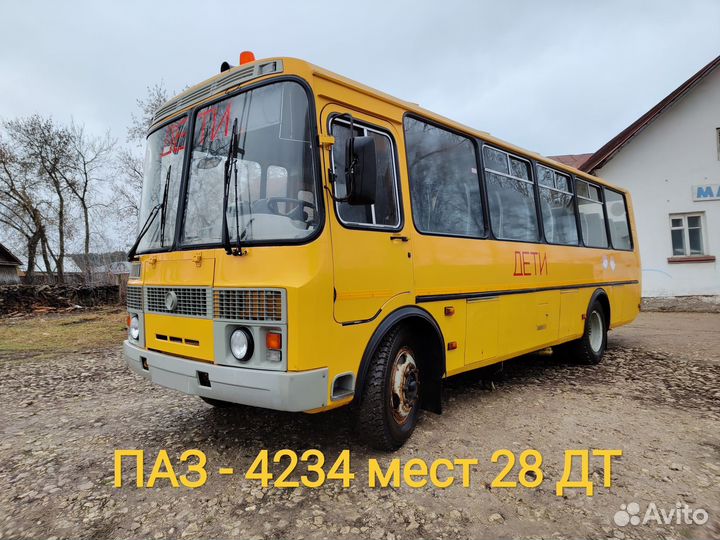 Междугородний / Пригородный автобус ПАЗ 4234, 2014