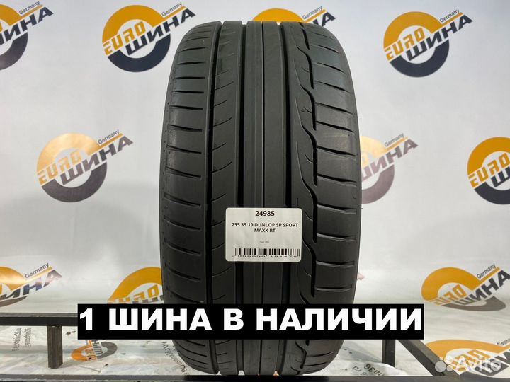 Dunlop SP Sport Maxx RT 255/35 R19 97Y