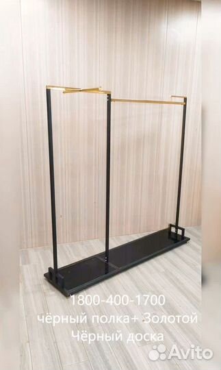 Торговое оборудование