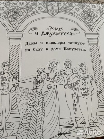 Книги о балете