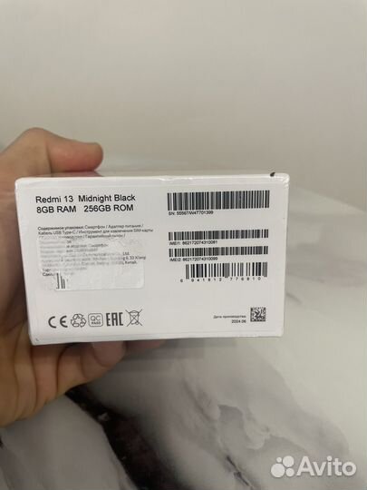 Xiaomi Redmi 13, 8/256 ГБ