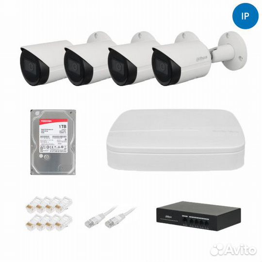 Видеонаблюдение (комплект 4 IP видеокамеры 2 Mpix)