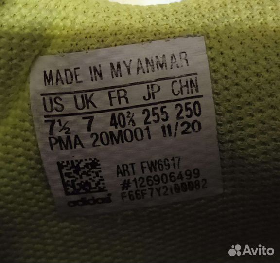 Футбольные сороконожки adidas